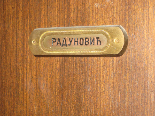 Radunovich small brass name-plate in cyrillic alphabet