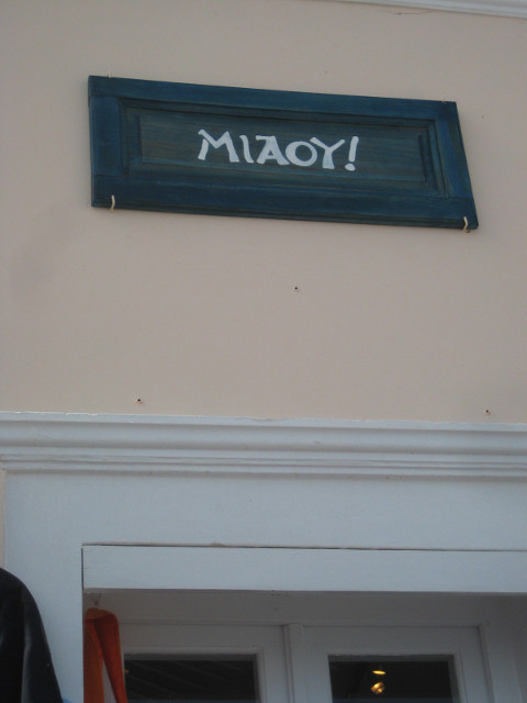 Meow! sign: MIAOY!