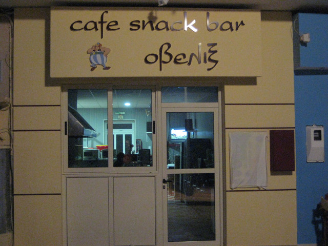 Obelix Cafe Cafe front: "Cafe snack bar obelix", with cartoon image