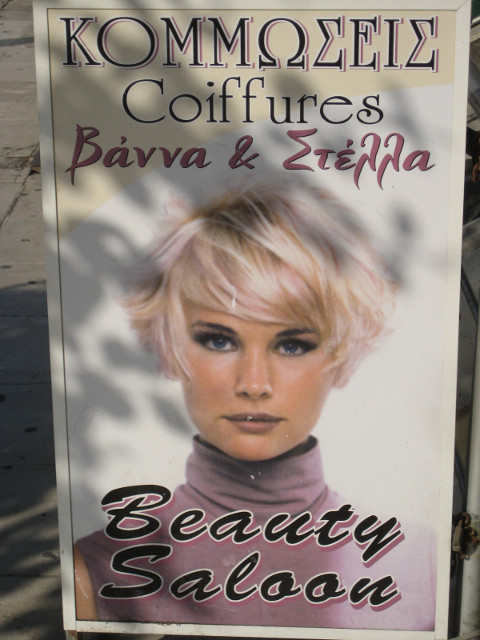 Beauty Saloon placard with pllatinnum-haired model