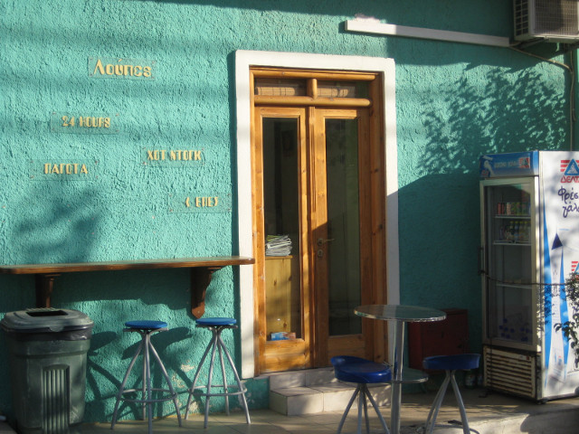 Turquoise Cafe outdoor cafe with turquoise green stucco wall