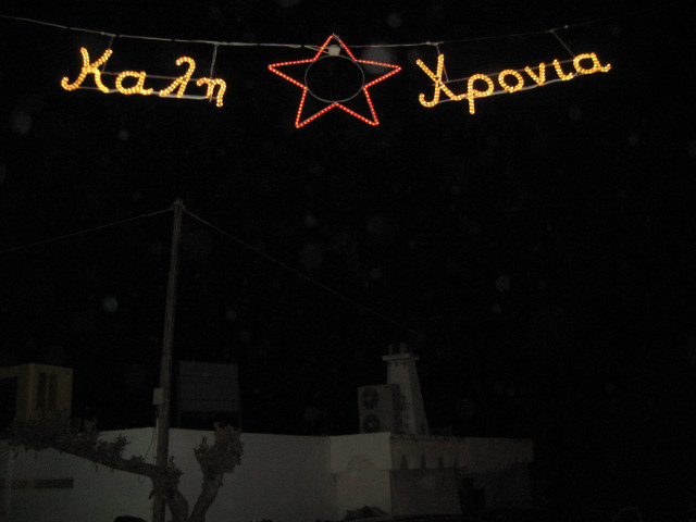 Good Year lights reading "Kali Xronia"