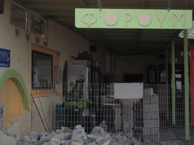The Forum Bar with rubble stored on arouind the main room.