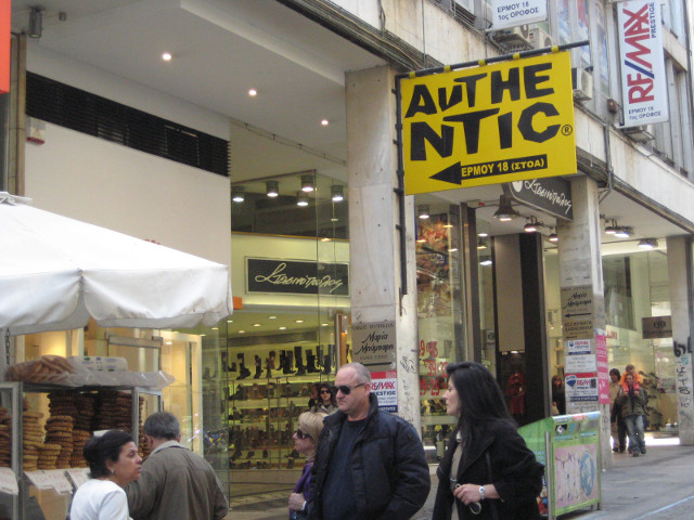 Authentic crass commercial sign