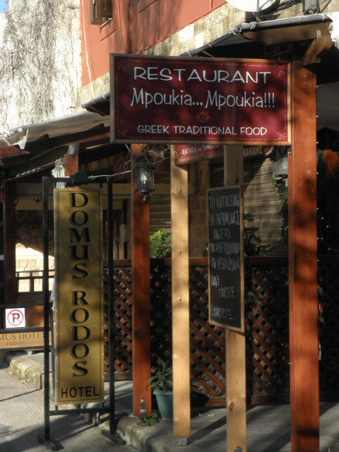 Covered Porches sun and shadow on restaurant and hotel signs